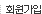 ȸ